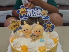 -皇冠幸福里动物奶油生日蛋糕(光谷软件园店)