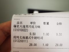 -TOUCH泰奇(宝杨宝龙广场店)