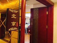 门面-香丰阁·烤鸭·川湘菜(清河店)