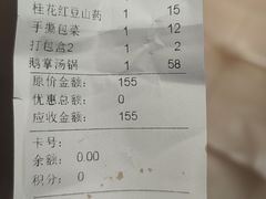 -掌上鲜(南顺城街店)