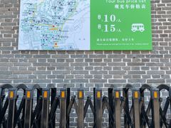 -烟台山景区