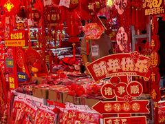 -西北轻工批发市场