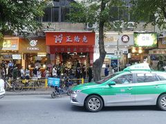-腾元生煎(西华路店)
