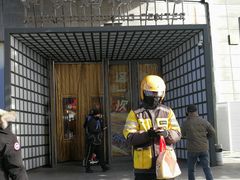 -新奥购物中心