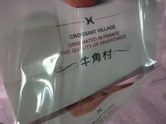 -牛角村(大族广场店)