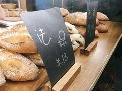 -面包与我Bread Or Me(长城汇店)