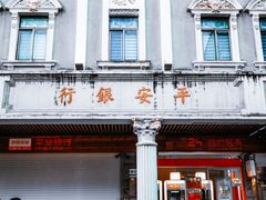 -海口骑楼老街历史文化街区