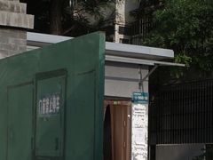 -北京协和医院(东单院区)