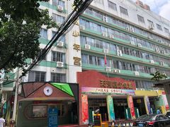 -广州市天河区少年宫