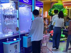 -爱玩嘉年华(江北一店)