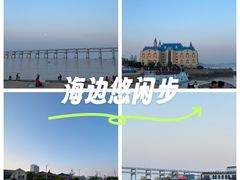 -黑石礁公园