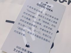-Seesaw Coffee(朝阳大悦城店)