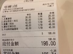 账单-sugarman espresso素饮糖人高新咖啡工厂