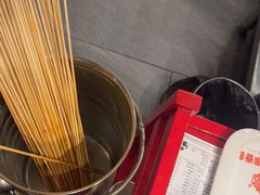 -老马路串串香火锅(北门桥店)