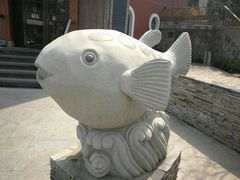 -天正河鲀·河豚亭(大连店)