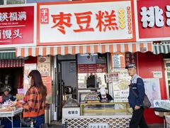 -桃源市场(解放路店)