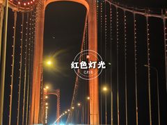 -星海湾跨海大桥