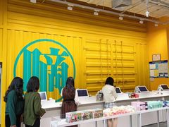 -KKV(东莞海德汇一城店)