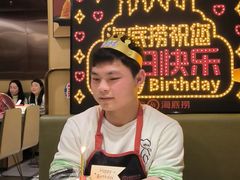 -海底捞火锅(龙湖三千集店)