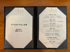 -广州富力君悦大酒店空中花园