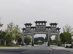 -黄牛肉馆·皖南土菜