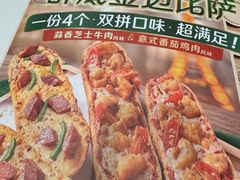 -砂之船奥莱(南京江宁店)