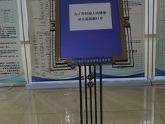 -哈尔滨市民大厦