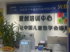 -童程童美少儿编程乐高机器人(红谷滩校区)