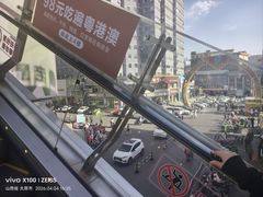 -铜锣湾国际购物中心