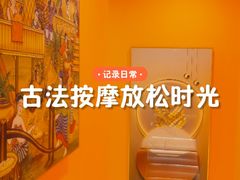 -泰古龙拨筋·spa按摩(成都环球汇店)