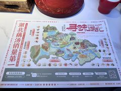 -来菜·湖北头牌藕汤(武商MALL众圆店)