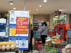 -家乐福(古北店)