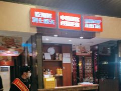 -七欣天香辣蟹火锅(上海奉贤杭州湾生活广场店)