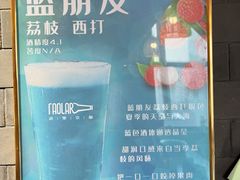 -道乐烧肉酒馆