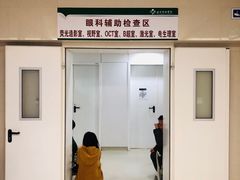 -北京协和医院(东单院区)