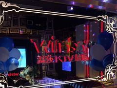 -温莎KTV(珠江路店)