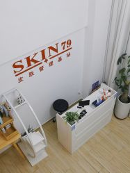 -skin79皮肤管理基站