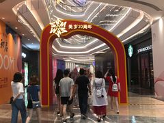 -银泰百货(厦门国贸中心店)