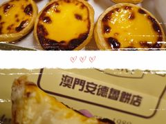 -官也街