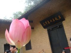 -韶山毛泽东同志故居