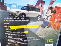 -凯德MALL(望京店)