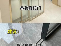 -至美焕新·全屋翻新