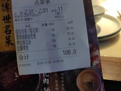 -绿茶餐厅(成都大悦城店)