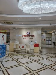 -济南南郊妇产医院-产科(汇豪名邸分院)