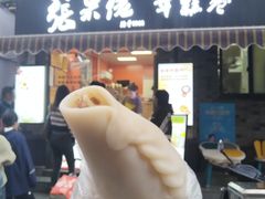 -张果佬年糕卷(科巷店)