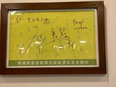 -婆婆家·湛江特色美食(福田振华路店)