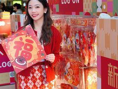 -新城市广场