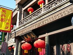 门面-鲜鱼口老字号美食街
