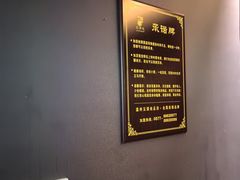 -玉清池3D影院足浴(温州大道店)