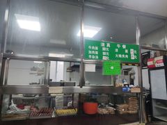 -清真-戏楼王记牛肉面